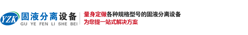 猪粪香蕉视频粉色APP导航脱水机