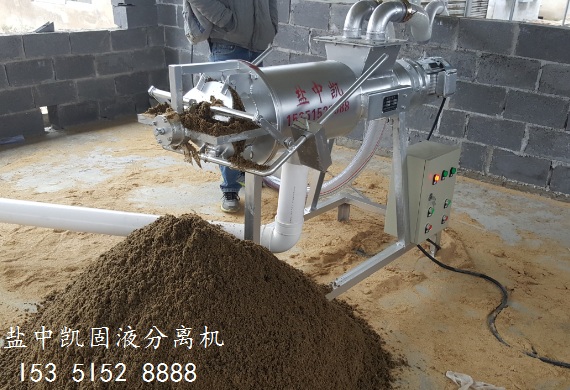 盐香蕉视频下载官网猪粪脱水机